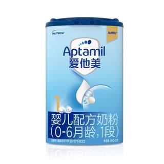 爱他美经典版1段婴儿配方奶粉800g*1罐0-6个月新生儿