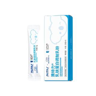 Aoteli modifiziertes milchpulver idp lactoferrin