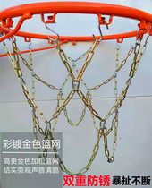 METAL BASKET NET PLUS COARSE BASKETBALL FRAME IRON MESH STAINLESS STEEL MESH POCKET DURABLE CHILDREN BASKET BALL HOLDER BASKET RING BASKET RUST PREVENTION