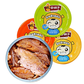 Linjia shop fish canned fish, yellow flower, fish, eggplant, sauce, sardine -lonely seafood canned seafood, food