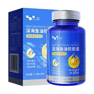Laiben deep-sea fish oil for cats with pet lecithin cod liver oil nutrition cream beauty hair skin care cats and dogs to prevent hair loss