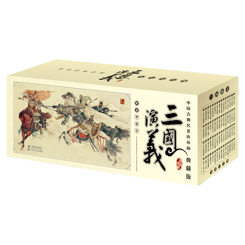 中国古典 連環画 全6冊セット 水滸伝 三国志 西遊記 古書 中國古典名著連環圖畫全套三國演義西遊記水滸傳封神演義典藏版連環畫老