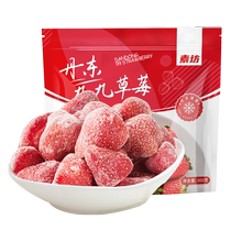 Вегетарианская Мастерская Dandong Strawberry 5 Мешки Свежезамороженные Ягоды Фрукты 99 Клубничный Сладкий Большие Четыре Сезона Замороженные 99