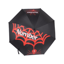 Number Golf umbrella rain or shine NMU-008