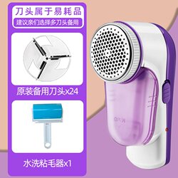 Coat N pilling and sticky hair savior does not harm clothes y hair shaver household M sweater clothes trimming and hair removal