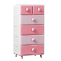 Gill carp thickened containing cabinet drawer-type baby wardrobe snacks clothing baby boy locker plastic five-bucket cabinet