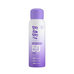 Cheng Shian babi sunscreen spray whitening anti-UV ຮ່າງກາຍທົ່ວຮ່າງກາຍຜູ້ຊາຍແລະແມ່ຍິງກັນນ້ໍາຢ່າງເປັນທາງການຜະລິດຕະພັນຂອງແທ້ຈິງ