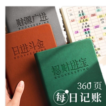 2024 Accounting Book Detailed Account Family Finance Notebook Cash Diary Loose-leaf Life Daily Expenses Commercial Store Flow Water Income and Expenditure Childrens Money Saving My Notebook