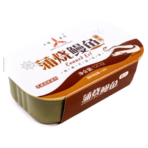 Canned eel kabayaki ready-to-eat seafood cooked snacks hairtail fish for rice commercial Japanese side dishes official flagship store