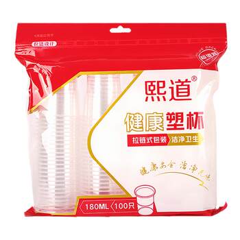 Disposable cup thickened plastic water cup ຄົວເຮືອນຂະຫນາດນ້ອຍໂປ່ງໃສການບິນເຕັມກ່ອງ wholesaler 1000 ຕ່ອນສໍາລັບຊາ