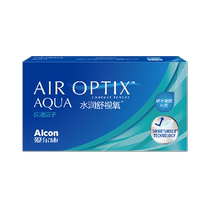 Alcon Hydra Daily Comfort Oxygen Myopia Contact Lenses Monthly Disposable 6 Pieces Highly Oxygen Permeable Transparent Breathable Non-daily Disposable