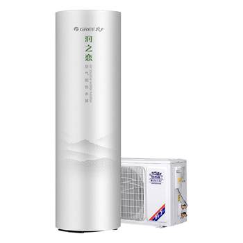 Gree air energy water heater one-stage frequency conversion 300 liters