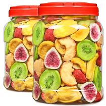 BibiMiao Comprehensive Dried Fruit 500g Strawberry Crisp Fruit and Vegetable Chips Mixed Pack Ready-to-Eat Snacks for Pregnant Women and Children