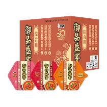 Master Kong Instant Noodles Imperial Feast Braised Tomato Spicy 1 078kg Full Box Instant Noodles
