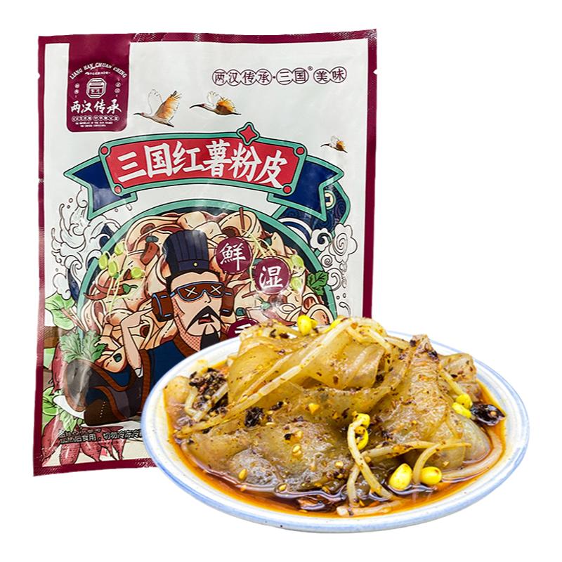 Fresh sweet potato vermicelli Hanzhong gourmet instant food vacuum bagged