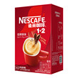 Nescafé 1+2 Original Flavor 90 Strips Extra Rich Raw Coconut Three-in-One Latte Instant Coffee Official Flagship Store