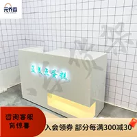 Кассовый регистр 1+/+1 метр