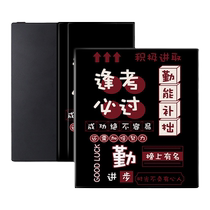 Roschik has been a copy of the eBook protective suit for iReader inspirational Ocean3 protective set plus Han Wang Clear magnetic absorption ocean2 stone poke