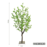 Трава для морского пейзажа 100 см.