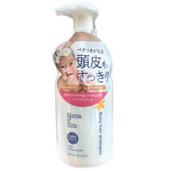 ສົ່ງຟຣີ Japanese Mama/Kids baby foam shampoo 370ml mamakids ບໍ່ລະຄາຍເຄືອງ