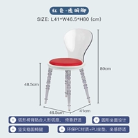 Красные прозрачные ноги