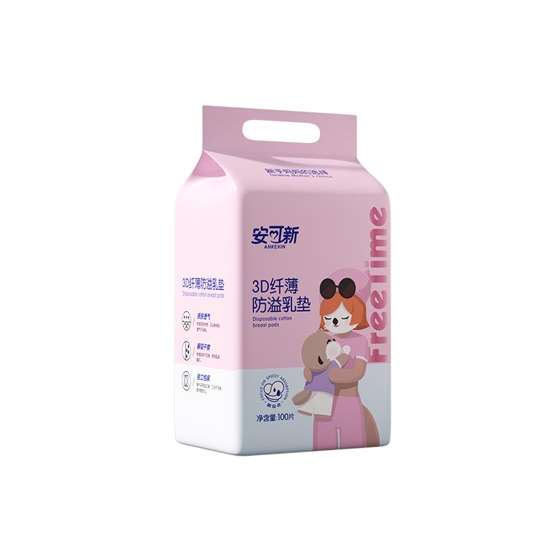 Ankesin anti-overflow breast pads, ultra-thin and breathable during lactation