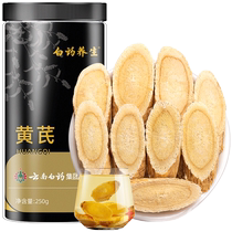 Yunnan White Medicine Angelica Membranous ginger Ginger Date Tea Ginseng root Herbal Medicine Official Flagship Store of Herbal Medicine