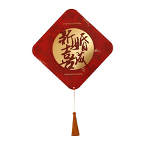 Wedding Special Big Joy Words Sticker Door Wall Windows Engagement Womens Party Wedding House Arrangement Decoration Living Room Wedding items Great All