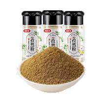 Riz ours Barbecue assaisonnement Cumin poudre 58g * 3 bouteille dépandage ménage Cumin écrasé bouteille darrosage nouilles Chili