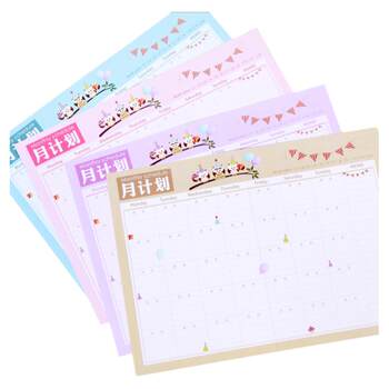 Paper tiger stationery 31-day check-in time management schedule primary school student points attendance sheet monthly schedule schedule work and rest schedule postgraduate entrance examination artifact adult self-discipline life study wall sticker