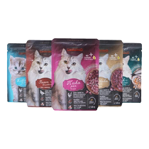 Small Plum Dining Bag Cat Canned Staple Food Jars German importé Kitty Wet Grain Into Cat And Cat Nutrition Fatter Cat Snacks