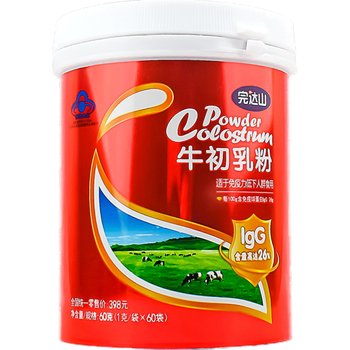 Wandashan immunoglobulin bovine colostrum powder comes with the same product