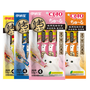 Inabao cat strips grilled chirping cat strips