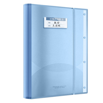 Deli test paper clip a3 test paper storage book artifact