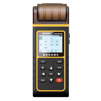 Shendawei battery tester three-year warranty