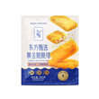 东方甄选黄金脆脆排（虾排）含鸡肉虾仁无需油炸空气炸锅即可烹饪