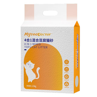 Maidu deodorant mixed tofu cat sand tofu sand deodorant dust-free easy to agglomerate bentonite cat sand 20 kg