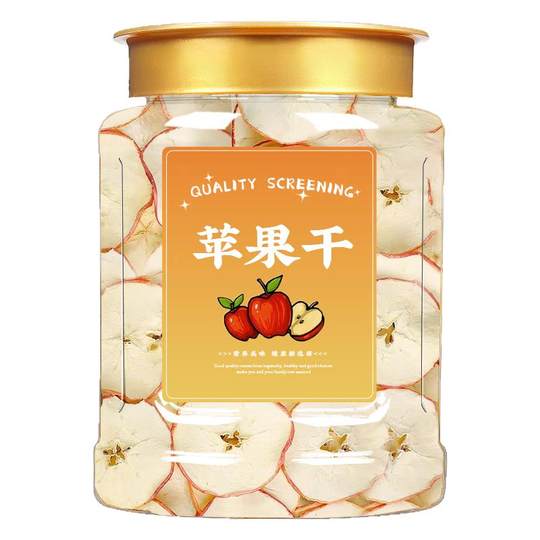 Xinjiang Aksu sugar-free and additive-free dried apples