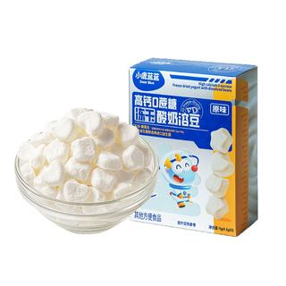 5折秒杀 小鹿蓝蓝酸奶溶豆婴幼儿10月+无白砂糖宝宝溶豆豆零食