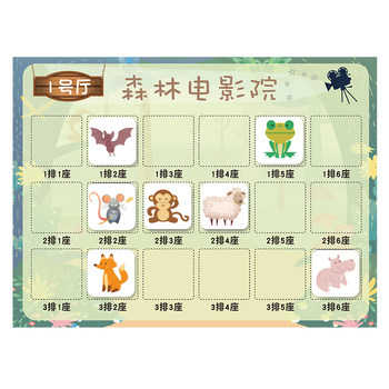 Kindergarten area corner educational toys orientation sorting thinking