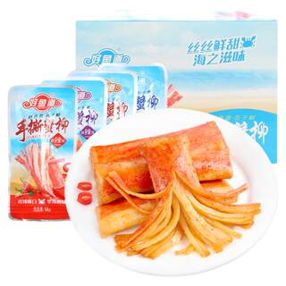 好鱼道手撕蟹柳40包蟹肉蟹味棒网红爆款解馋小零食休闲小吃食品