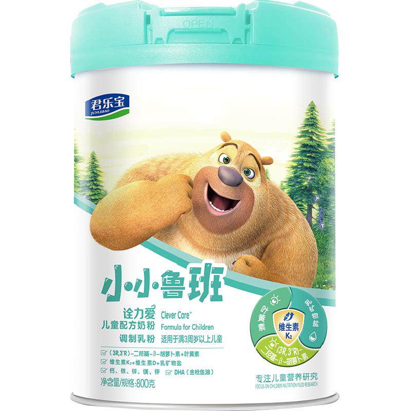 Junlebao Little Luban 4-stage traceable milk powder