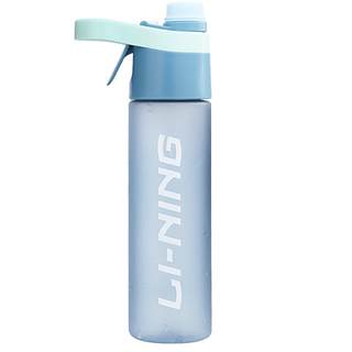 Li Ning Water Cup Sports Spray New Style