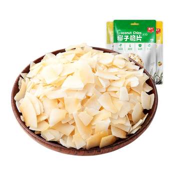 Chunguang dried fruit snacks individually packaged coconut chips