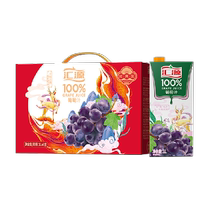 Huiyuan 100 % grape juice 1000ml*6 boxes of concentrated juice beverages full box