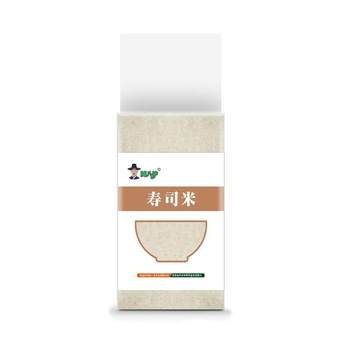 2025 new rice sushi rice unpolished yanbian rice