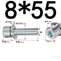 М8*55 (20 зерен) оцинковка марка 8,8