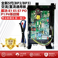 [10-значный код набора - более стабильный] Совершенно новый универсальный переменный и постоянный ток 5-го поколения [5-летняя гарантия] (Повреждения в течение гарантийного срока, только замена без ремонта)