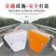 Highway corrugated guardrail board single-sided double-sided trapezoidal rectangular outline mark reflective warning sign