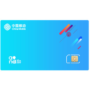 China mobile mobile phone number, mobile phone card, phone card, mobile phone number, buy auspicious feng shui number, good mobile phone number, beautiful number